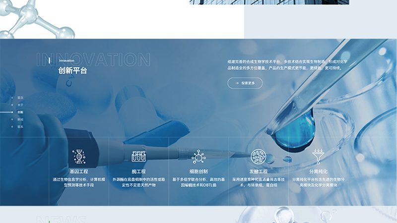 生物科技研发，如何选择合适的上海生物试剂公司？**