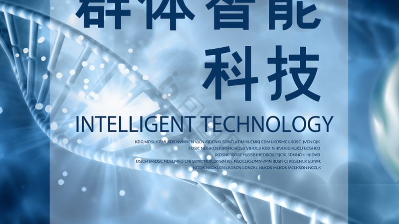 酶批发价格：如何精准把握市场脉搏**