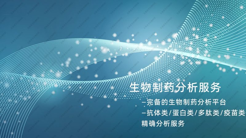 漳州市生物技术有限公司