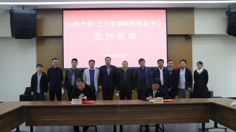 生物医药外包采购流程图：揭秘研发背后的关键环节