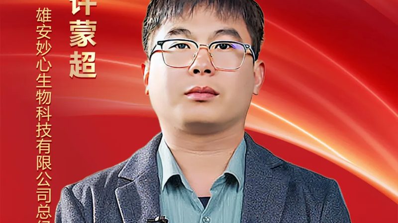 第三方诊断试剂代工工厂：揭秘其背后的工艺与选择要点**